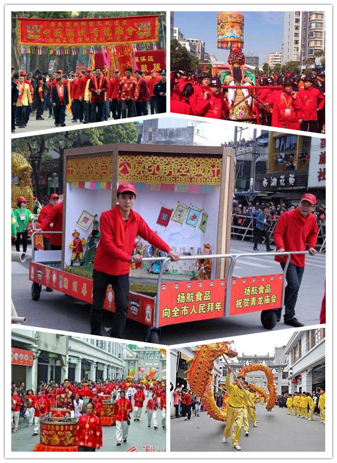 2014年2月23日潮州传统文化伟大的凝聚时刻—潮州青龙庙会巡游